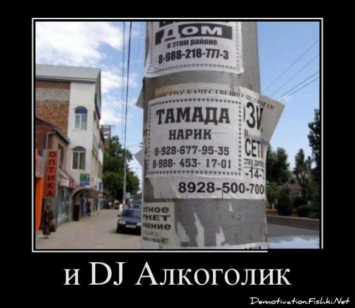 Смешной демотиватор от zubrilov за 28.11.2012 №137950