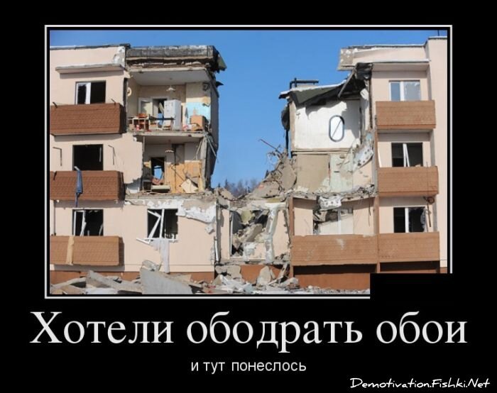Смешной демотиватор от zubrilov за 28.11.2012 №137952