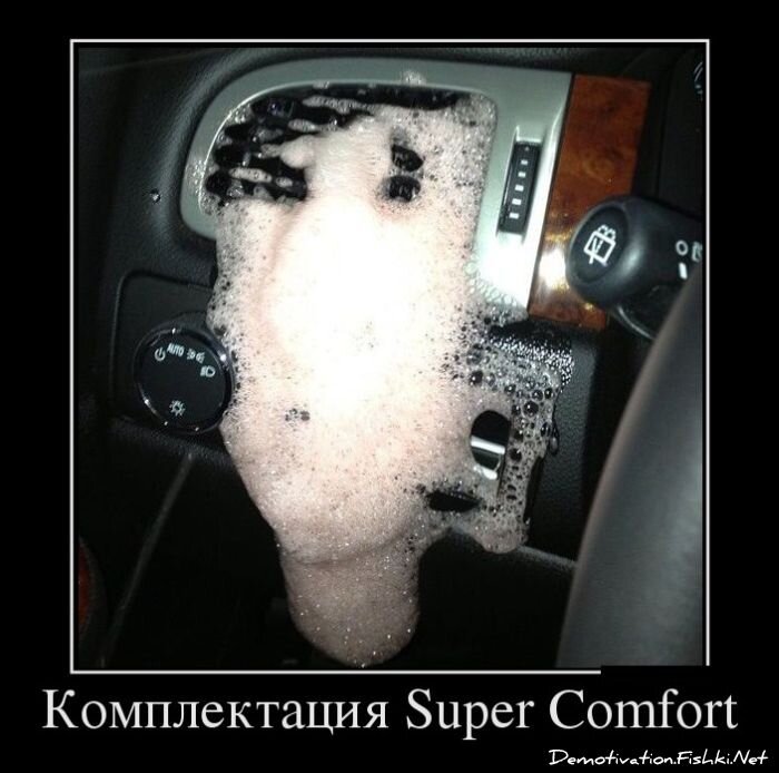Смешной демотиватор от zubrilov за 28.11.2012 №137955