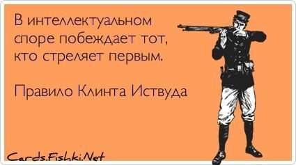 Прикольные открытки, часть 138251