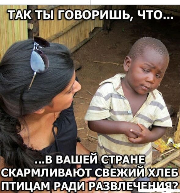 Новый фотоприкол