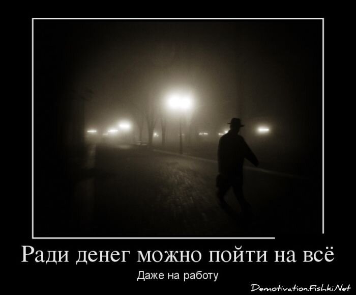 Смешной демотиватор от zubrilov за 30.11.2012 №138373