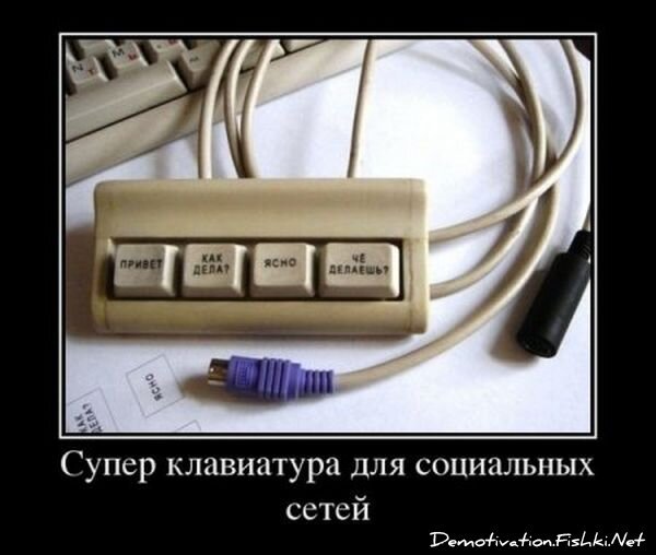 Смешной демотиватор от zubrilov за 30.11.2012 №138377