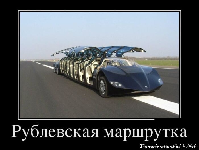 Смешной демотиватор от zubrilov за 30.11.2012 №138379