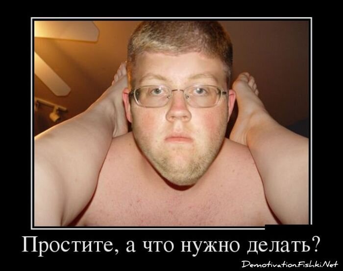Смешной демотиватор от zubrilov за 30.11.2012 №138382