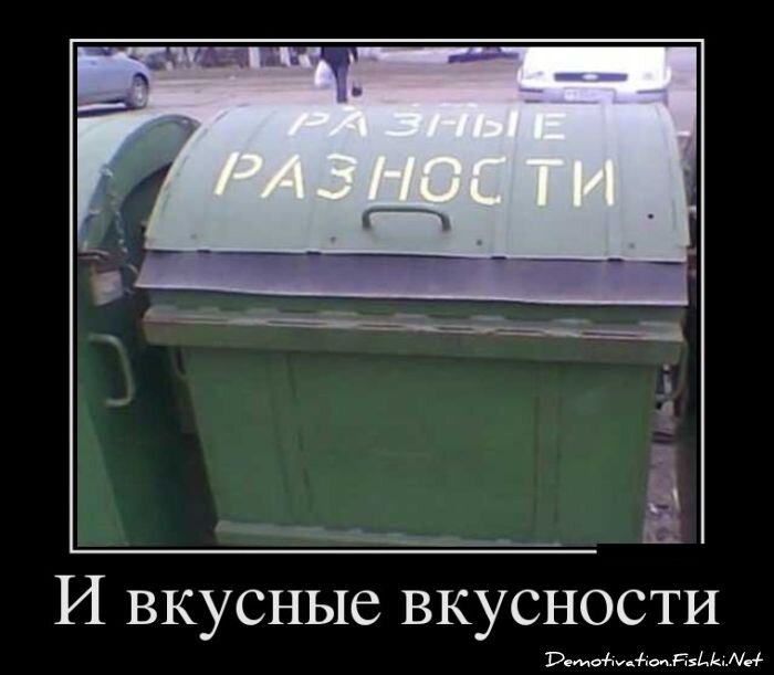Смешной демотиватор от zubrilov за 30.11.2012 №138383
