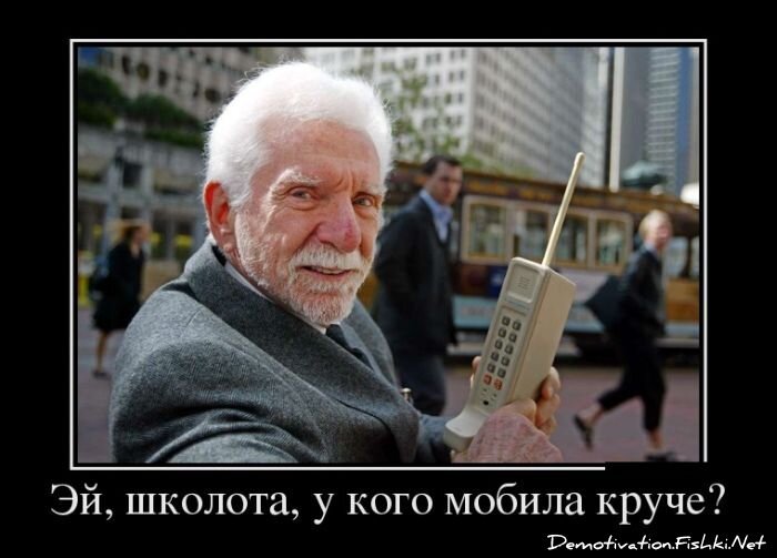 Смешной демотиватор от zubrilov за 30.11.2012 №138397