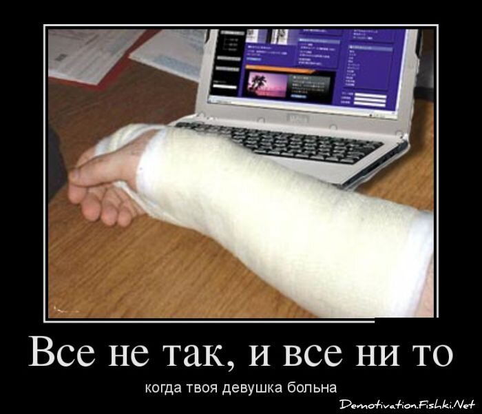 Смешной демотиватор от zubrilov за 30.11.2012 №138398