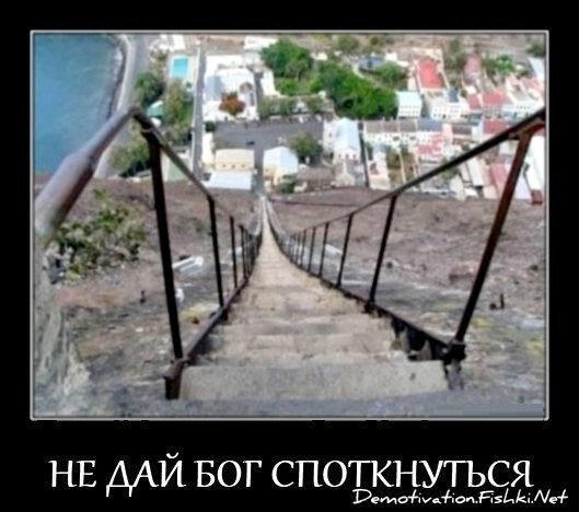 Смешной демотиватор от zubrilov за 30.11.2012 №138399