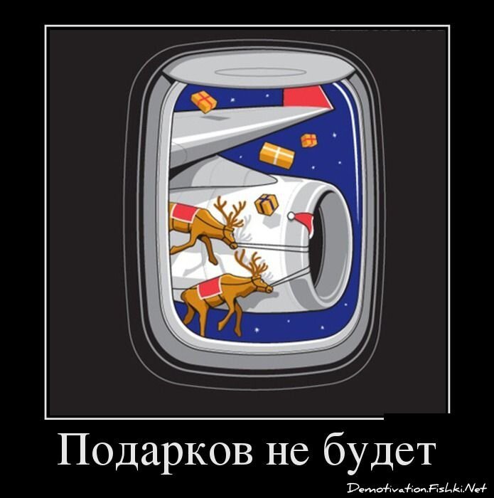Смешной демотиватор от zubrilov за 30.11.2012 №138401