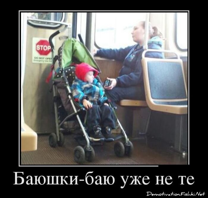 Демотиваторы, часть 313. (50 фото)