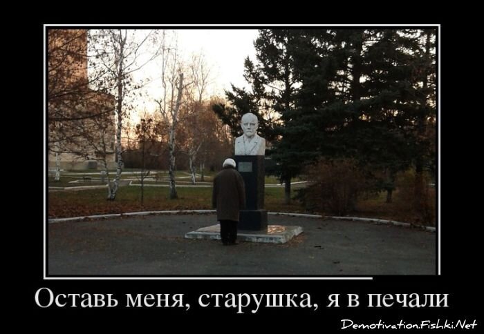 Смешной демотиватор от zubrilov за 30.11.2012 №138411