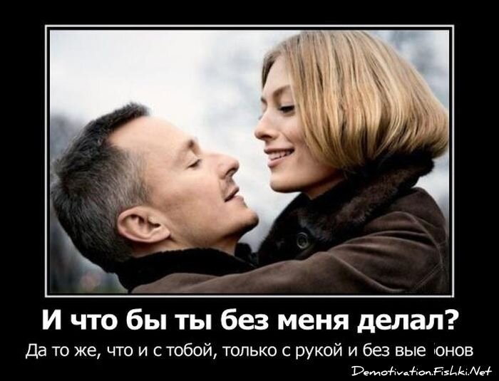 Смешной демотиватор от zubrilov за 30.11.2012 №138412