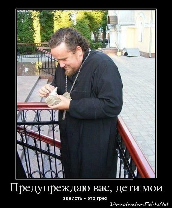 Смешной демотиватор от zubrilov за 30.11.2012 №138421