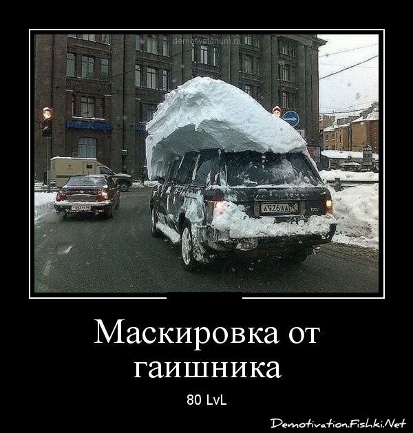 Смешной демотиватор от zubrilov за 30.11.2012 №138424