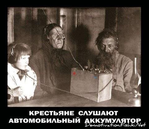 Смешной демотиватор от zubrilov за 03.12.2012 №138469