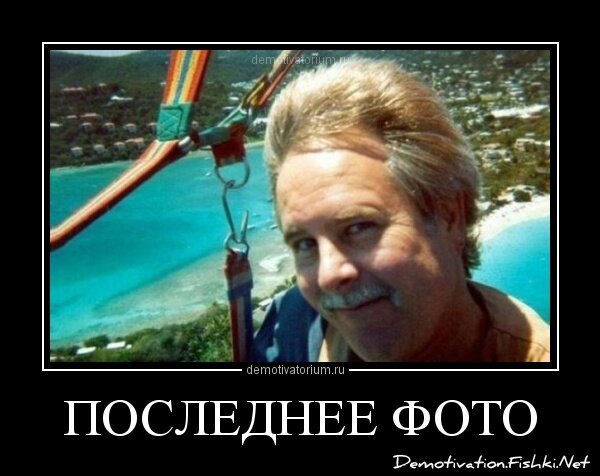 Смешной демотиватор от zubrilov за 03.12.2012 №138475