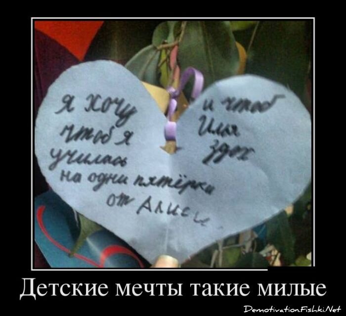Смешной демотиватор от zubrilov за 03.12.2012 №138499