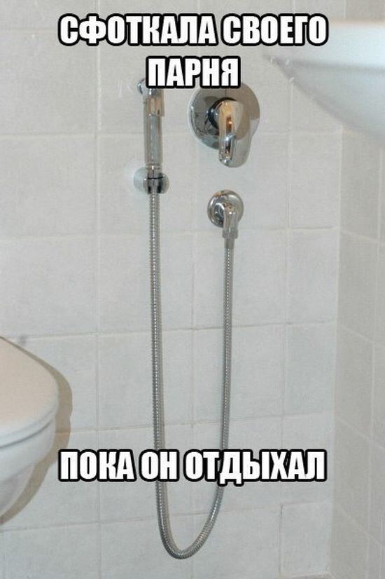 Юмор прикол