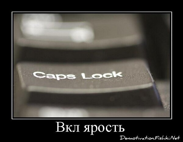 Смешной демотиватор от zubrilov за 07.12.2012 №139270