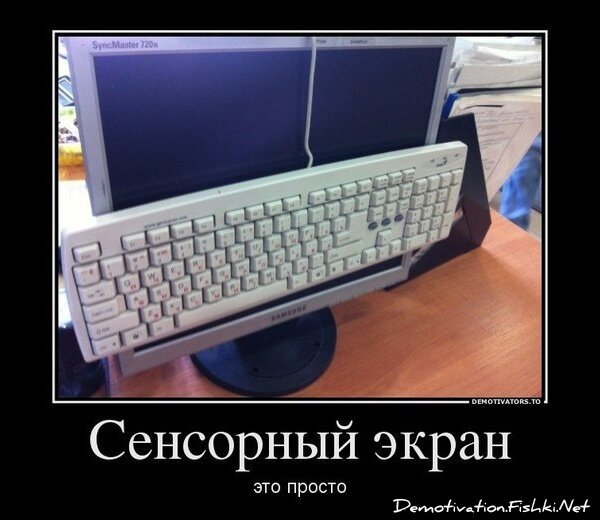 Смешной демотиватор от zubrilov за 07.12.2012 №139286