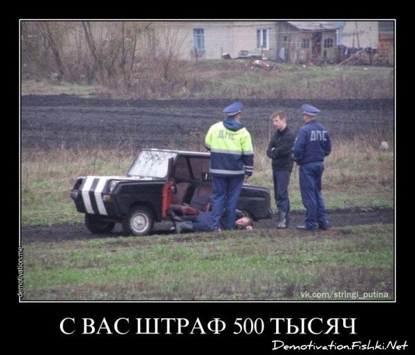 Смешной демотиватор от zubrilov за 07.12.2012 №139291