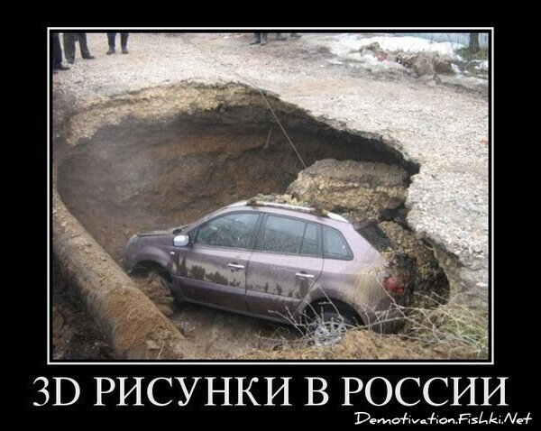 Смешной демотиватор от zubrilov за 07.12.2012 №139301