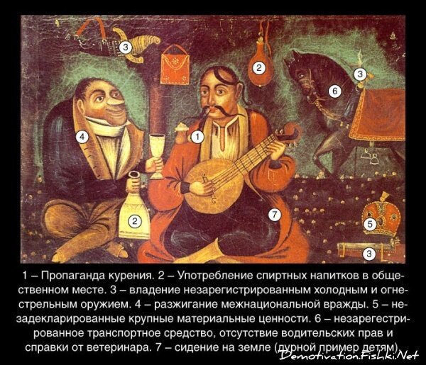 Смешной демотиватор от zubrilov за 07.12.2012 №139305