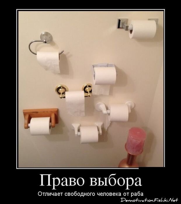 Демотиваторы, часть 316.