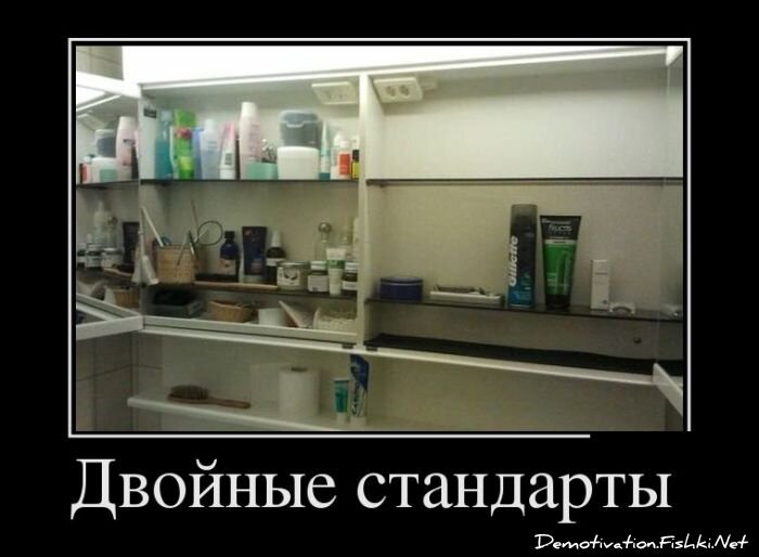 Смешной демотиватор от zubrilov за 07.12.2012 №139314