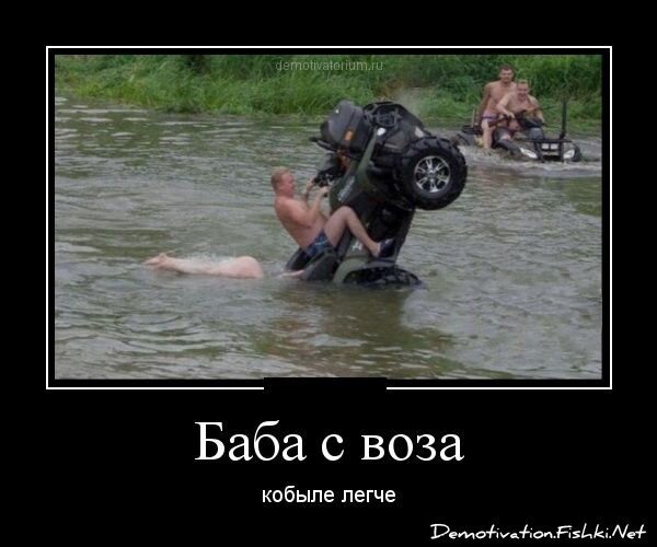 Демотиваторы, часть 317.