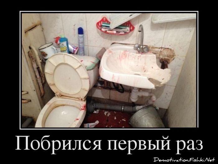 Смешной демотиватор от zubrilov за 10.12.2012 №139503