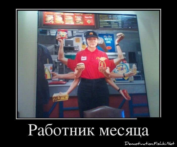 Смешной демотиватор от zubrilov за 10.12.2012 №139508