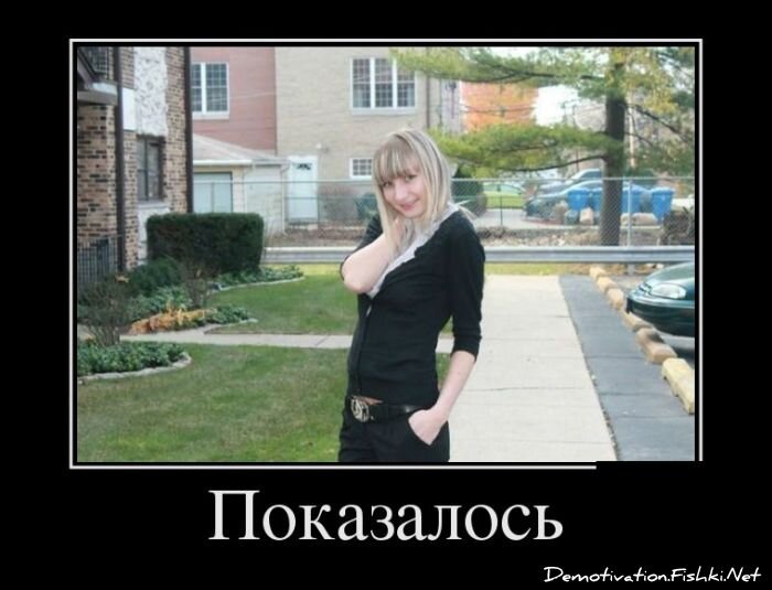 Смешной демотиватор от zubrilov за 10.12.2012 №139512