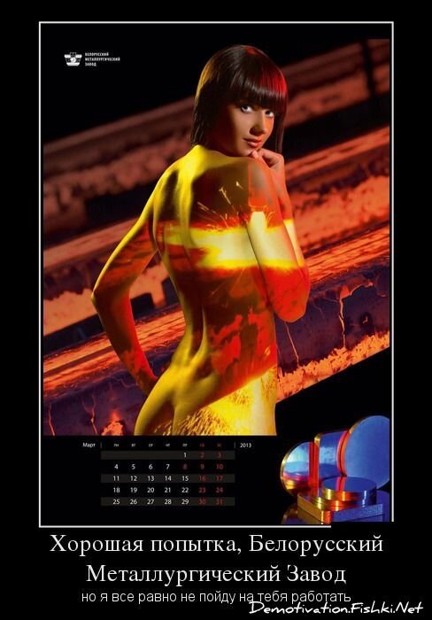 Смешной демотиватор от zubrilov за 10.12.2012 №139516