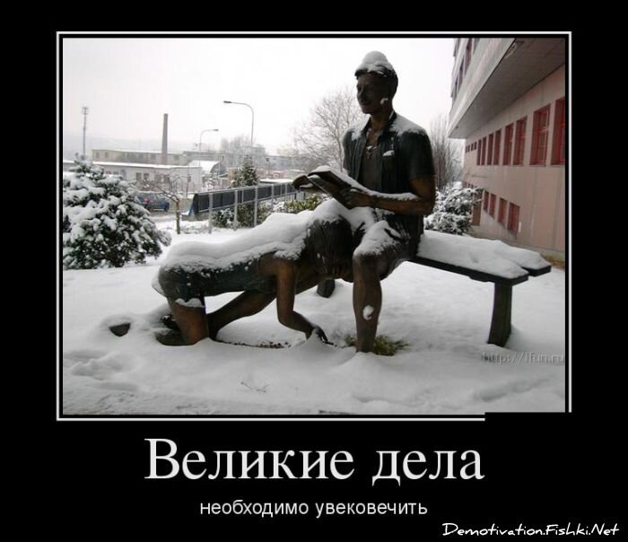 Смешной демотиватор от zubrilov за 10.12.2012 №139517