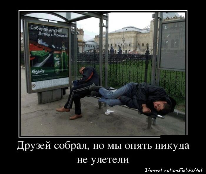 Смешной демотиватор от zubrilov за 10.12.2012 №139524