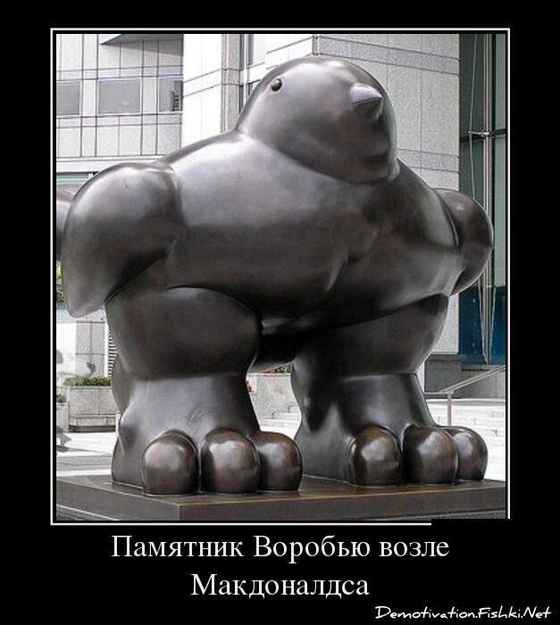 Смешной демотиватор от zubrilov за 10.12.2012 №139525