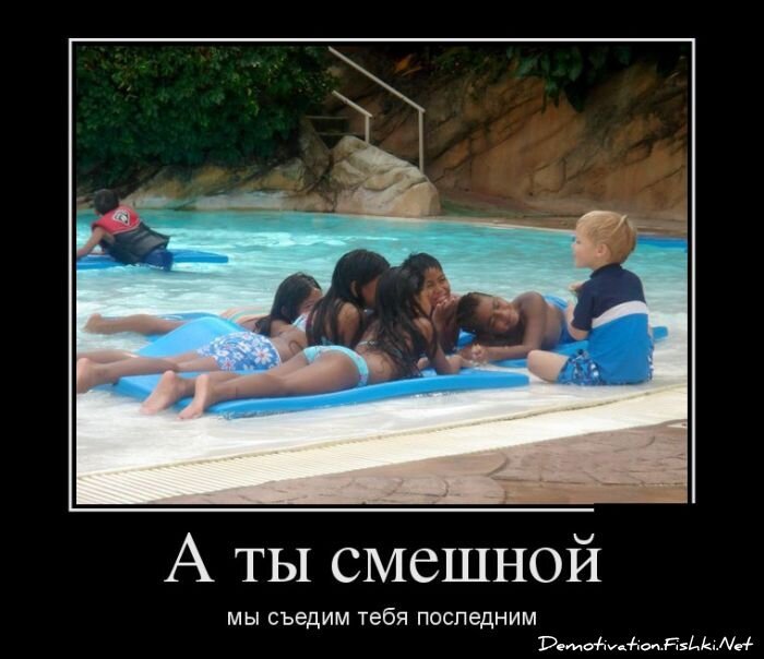 Смешной демотиватор от zubrilov за 10.12.2012 №139526