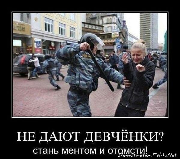 Смешной демотиватор от zubrilov за 10.12.2012 №139529