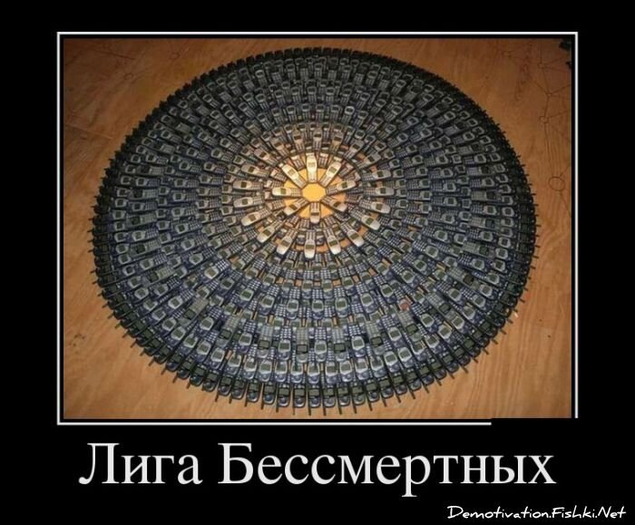 Смешной демотиватор от zubrilov за 10.12.2012 №139542