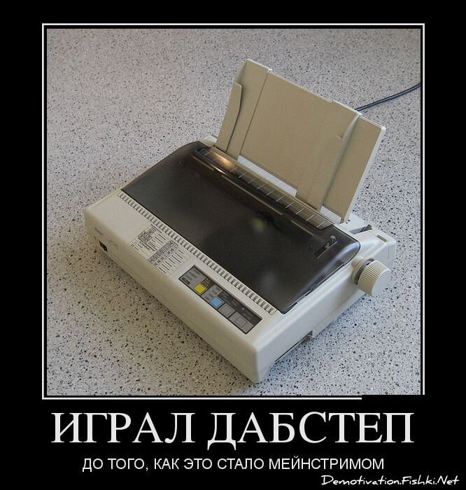 Смешной демотиватор от zubrilov за 10.12.2012 №139545