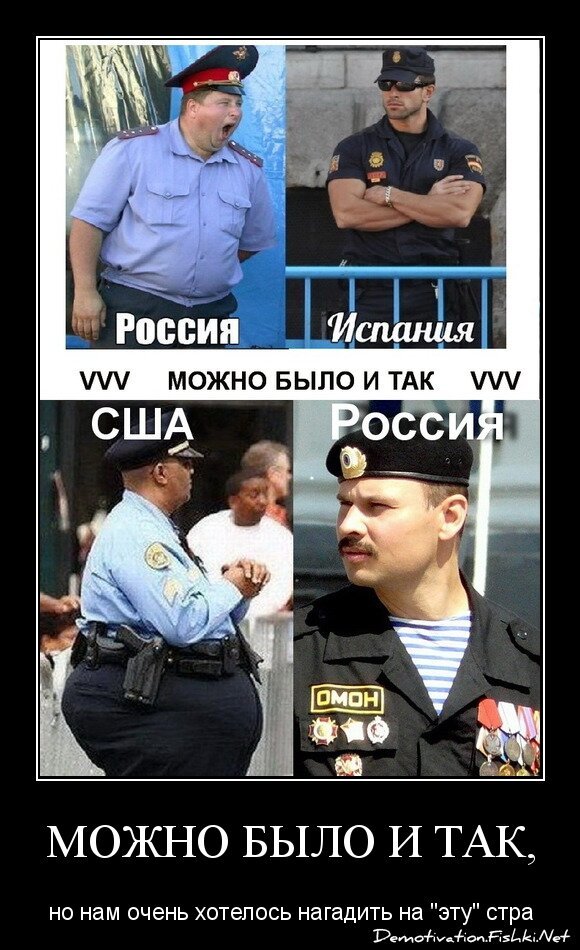МОЖНО БЫЛО И ТАК,