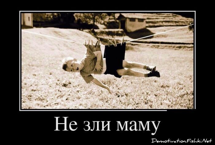 Смешной демотиватор от zubrilov за 12.12.2012 №139826