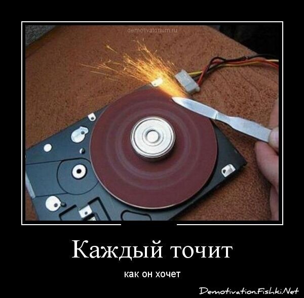 Смешной демотиватор от zubrilov за 12.12.2012 №139836
