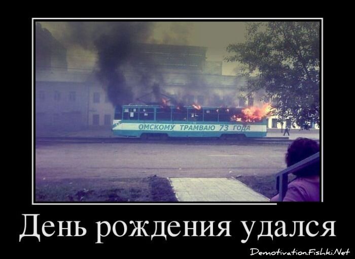 Смешной демотиватор от zubrilov за 12.12.2012 №139838