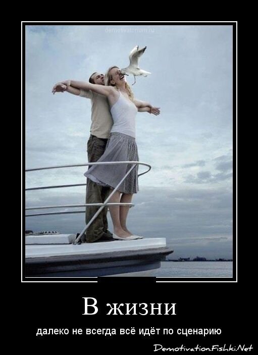 Демотиваторы, часть 318.