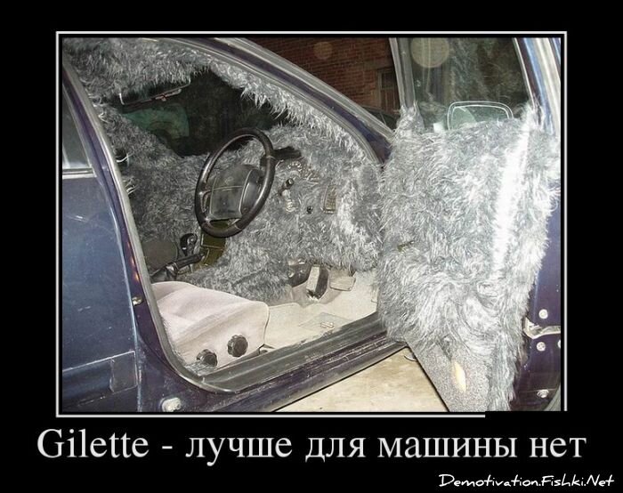 Смешной демотиватор от zubrilov за 12.12.2012 №139850