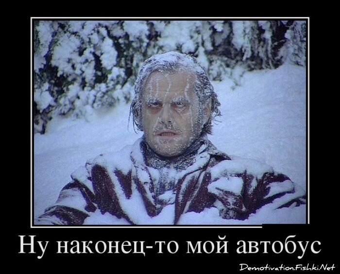 Смешной демотиватор от zubrilov за 12.12.2012 №139853