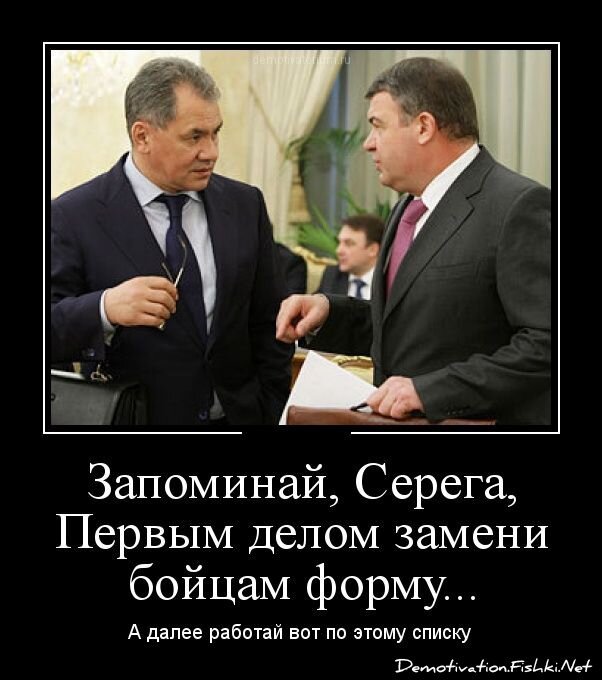 Смешной демотиватор от zubrilov за 12.12.2012 №139859